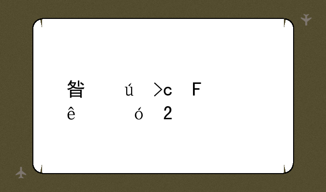 星辰变周年庆礼包