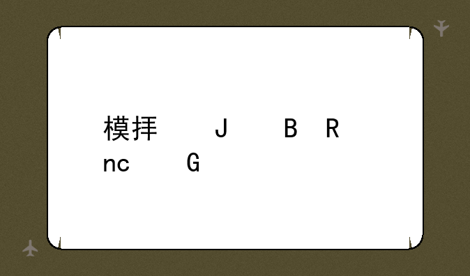 模拟钢琴键盘网页