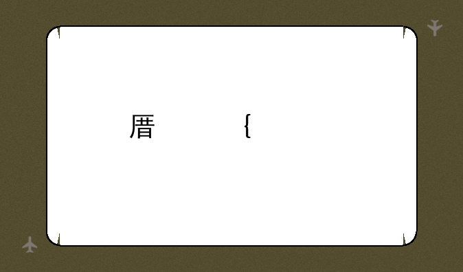 原神寻找装置缺失的晶核转错了怎么办