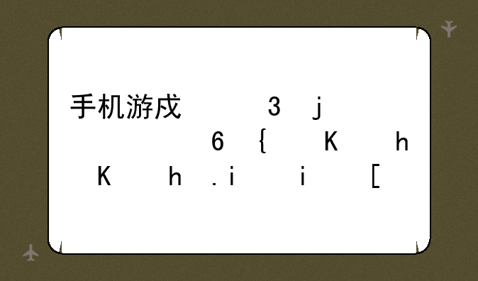 手机游戏里的超级经纪人怎么换明星？