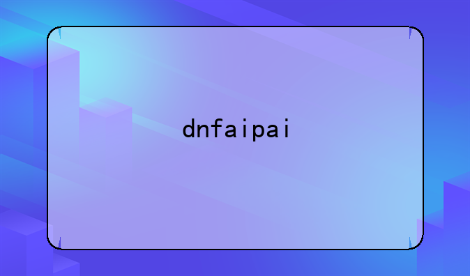 dnfaipai